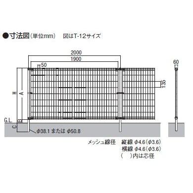 LIXIL（リクシル） LIXIL TOEX ハイグリッドフェンスN1型 T-8