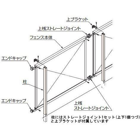 LIXIL TOEX ハイサモア用支柱(フリー支柱）T-8｜iidaya｜02