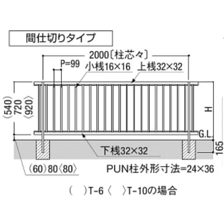 LIXIL（リクシル） LIXIL TOEX ハイサモア 支柱( 間仕切柱 主柱・端柱