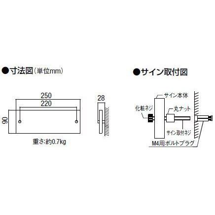 LIXIL 有田焼サイン 横長タイプ ＜パターン集選択タイプ＞｜iidaya｜02