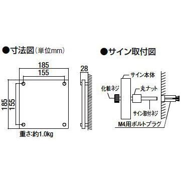 LIXIL 美濃焼サイン ＜パターン集選択タイプ＞｜iidaya｜02