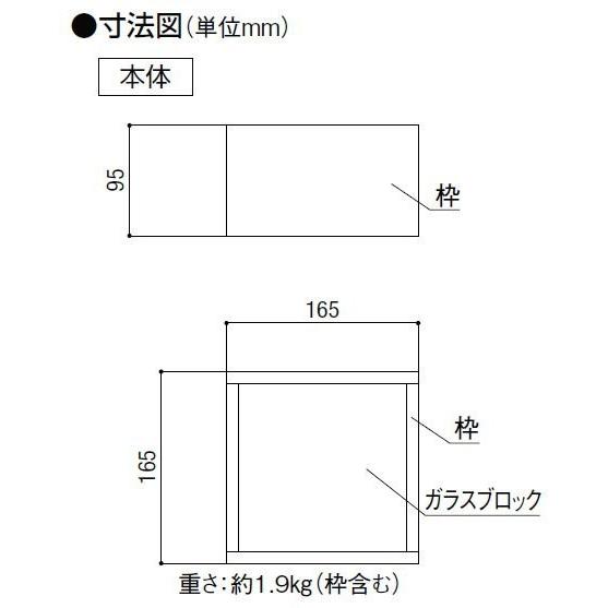 Lixil ガラスブロックサイン用アルミ形材枠セット 上下枠 サイド枠 Lixil Garasuburokku W エクステリア いいだや 通販 Yahoo ショッピング