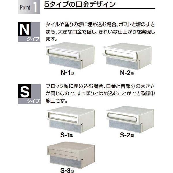 LIXIL エクスポスト 口金タイプ S-3型 1ブロックサイズ｜iidaya｜02