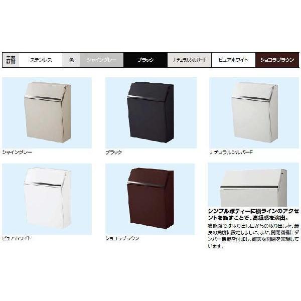 LIXIL（リクシル） エクスポスト プレイン : エクステリア いいだや