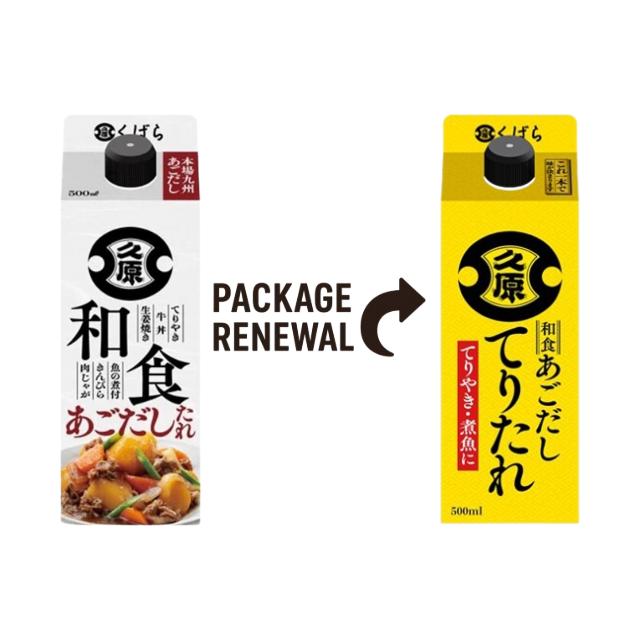 久原（くばら） 久原醤油 あごだし調味料 500ml 4種各1本（和食あごだ