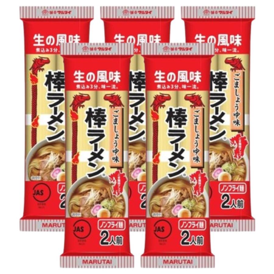 マルタイ 棒ラーメン ごましょうゆ 5袋 2人前 計10人前　味のマルタイ　 の商品画像