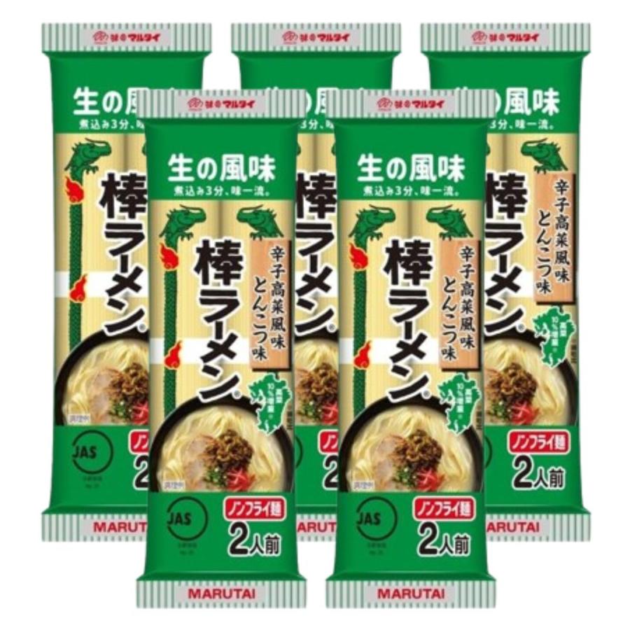 マルタイ 棒ラーメン 辛子高菜風味 5袋 2人前 計10人前 味のマルタイ　 の商品画像