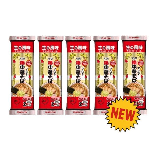 麺棒② マルタイ 棒ラーメン 棒中華そば 5袋 2人前 計10人前 味のマルタイ
