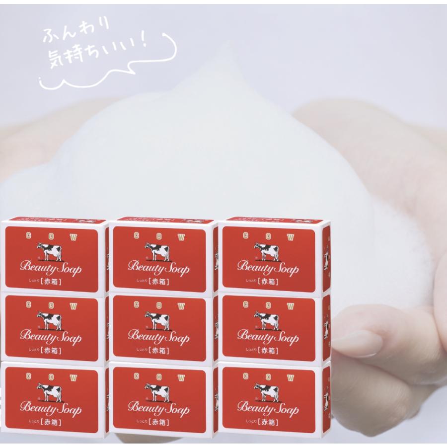 牛乳石鹸 カウブランド 赤箱 90g 12個入 (6入×2セット) 赤箱石鹸
