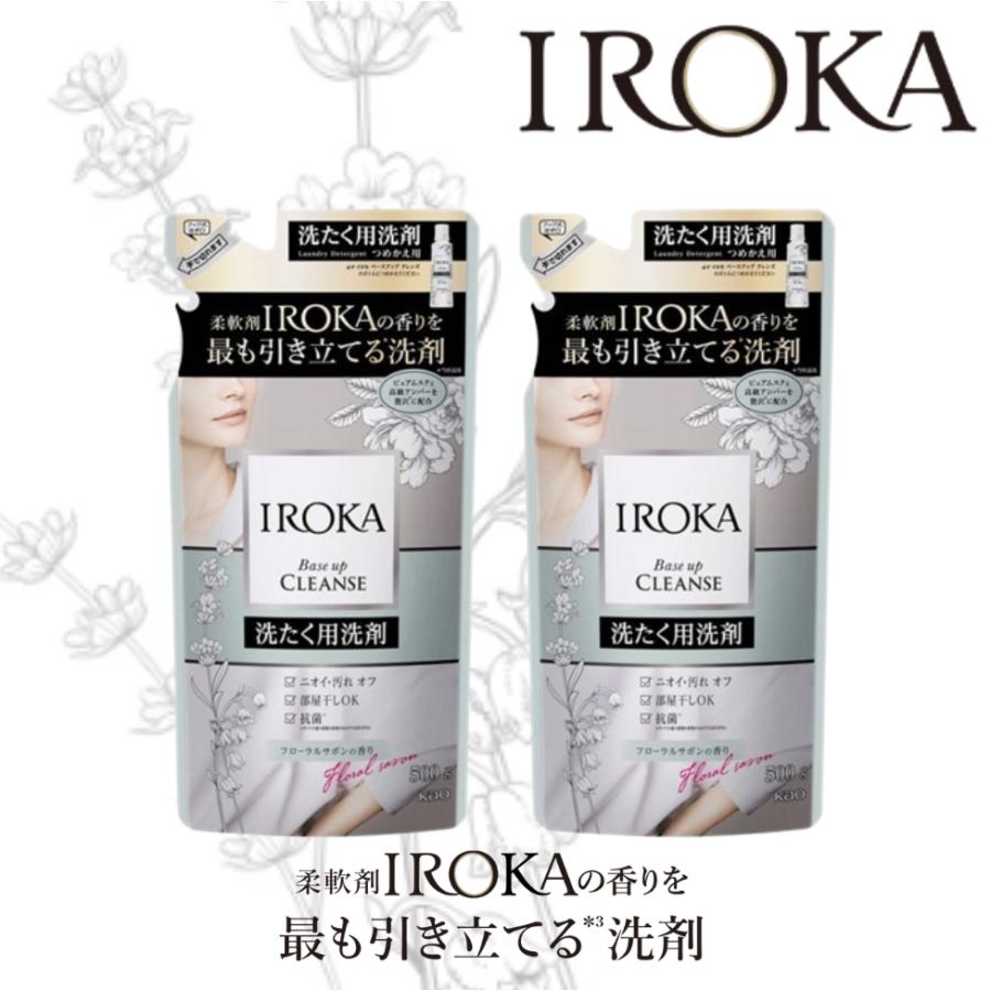 フレア フレグランス IROKA 花王 フレアフレグランス べースアップ