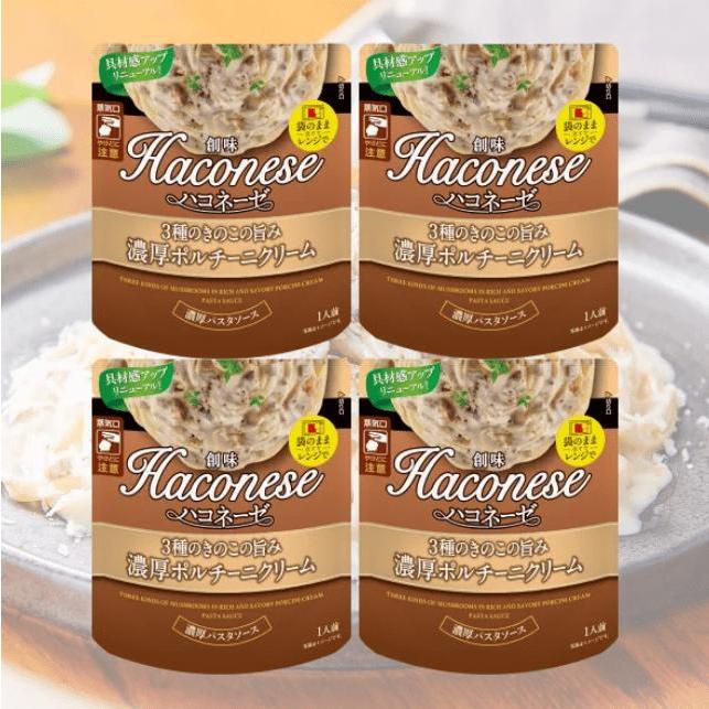 創味 Haconese ハコネーゼ 3種のきのこの旨み 濃厚ポルチーニクリーム