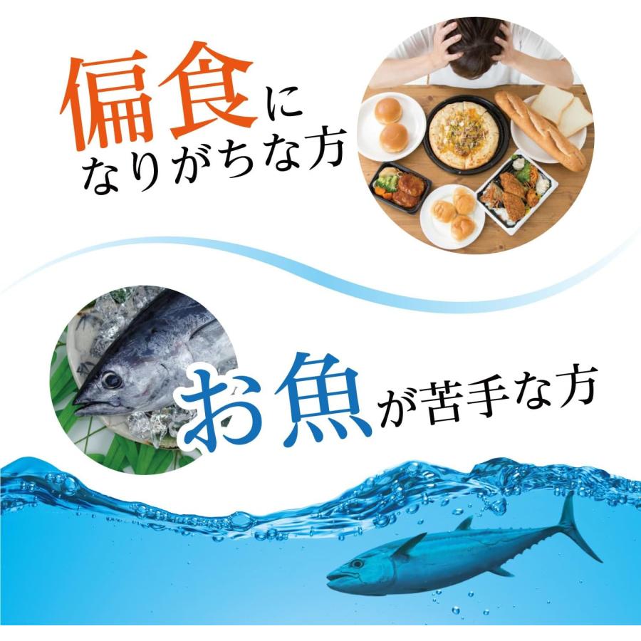オリヒロ フィッシュオイル ソフトカプセル お徳用 180粒 45日分 6本 DHA  EPA 栄養補助食品の画像
