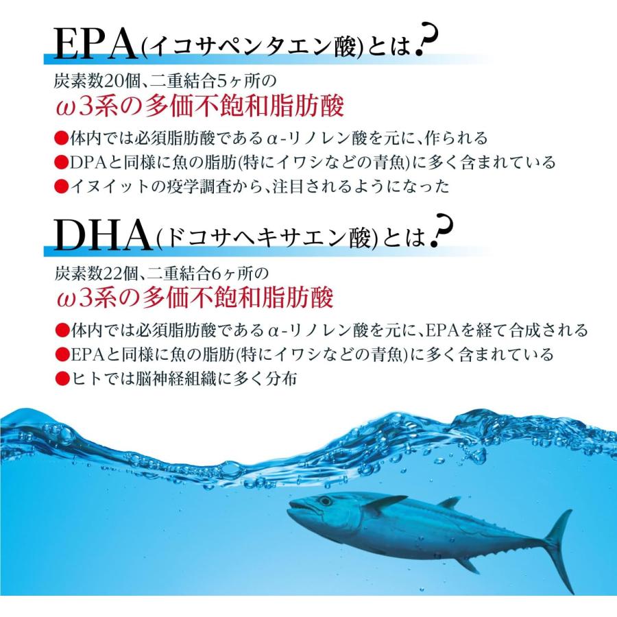 オリヒロ フィッシュオイル ソフトカプセル お徳用 180粒 45日分 6本 DHA  EPA 栄養補助食品の画像