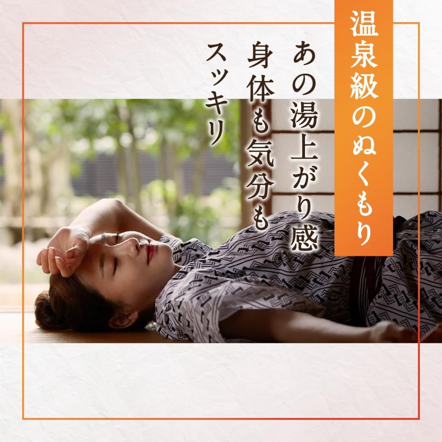 バスロマン アース製薬 温素 白華の湯 600g 2個 ほんのり漂う硫黄の