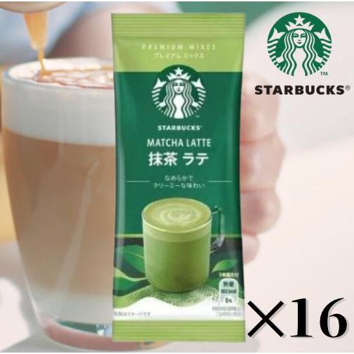 PREMIUM MIXES Nestle(ネスレ) スターバックス プレミアム ミックス