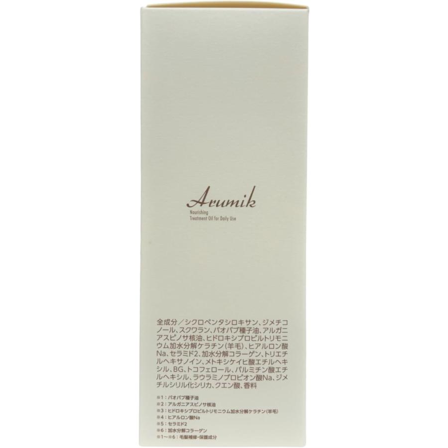 エービーエル ABL(エービーエル) アルミック ヘアオイル100ml 3個 ヘア