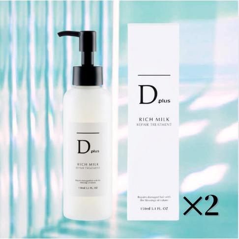 D plus 美粧AKARI D plus(ディープラス) リッチミルク リペア
