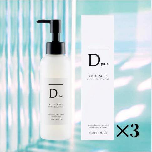 D plus 美粧AKARI D plus(ディープラス) リッチミルク リペア