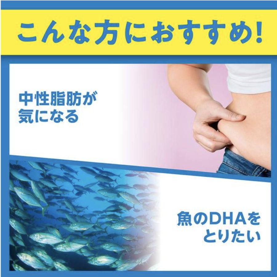 DHC DHC DHA 60日分×3袋 (720粒180日分) 【機能性表示食品