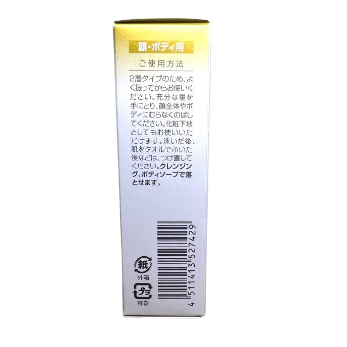 DHC サンカットQ10パーフェクトミルク 50ml 2セット : IIDAYS - 通販
