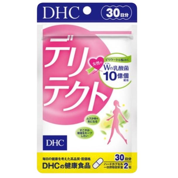 DHC デリテクト 30日分 × 5袋 180粒 サプリメント 乳酸菌