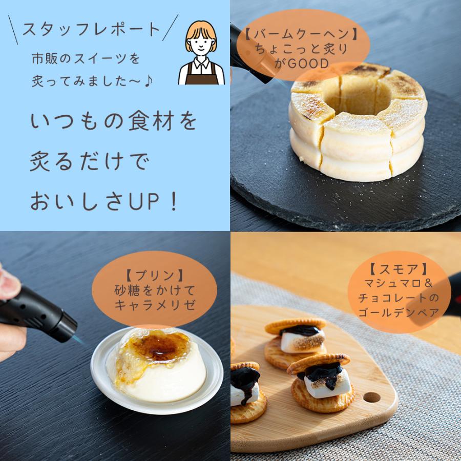 ライテック クッキングバーナー あぶり師 1個 ※カラー指定不可 TV紹介