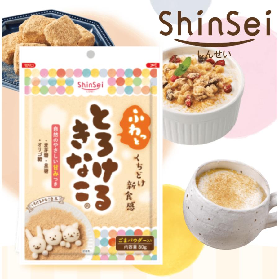 真誠（Shinsei） とろけるきなこ 80g 1袋 きな粉 くちどけ 麦芽糖 黒糖 オリゴ糖 チャック付 : IIDAYS - 通販 ...
