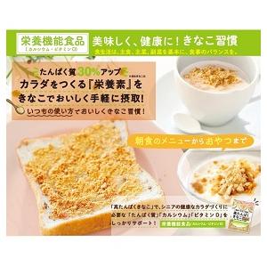 真誠（Shinsei） 高たんぱくきなこ 80g 1袋 栄養機能食品 国産大豆