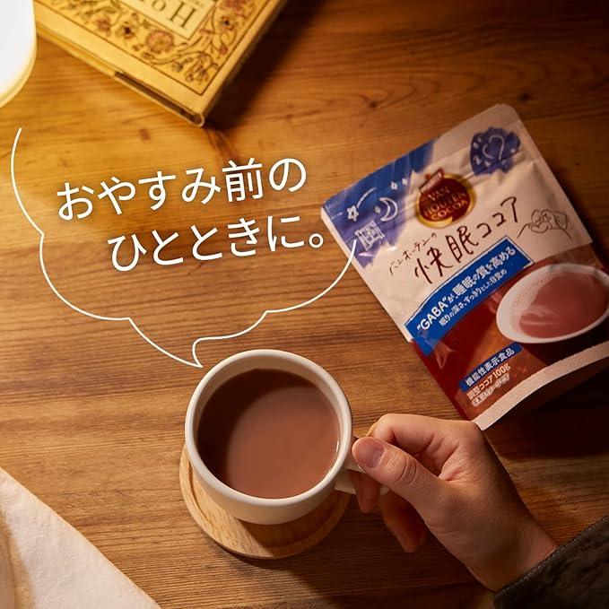 ココア・グリード SP p sa10 VAN HOUTEN（バンホーテン） 快眠ココア 100g 1袋 機能性表示食品