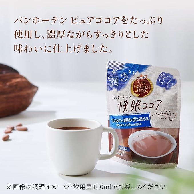 VAN HOUTEN（バンホーテン） 快眠ココア 100g 1袋 機能性表示食品