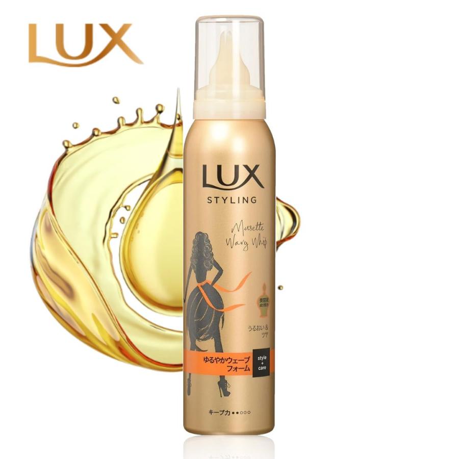 LUX（ラックス） 美容液スタイリング ゆるやかウェーブフォーム 130g 1
