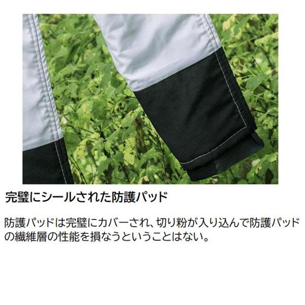 ハスクバーナ（Husqvarna） プロテクティブズボン C-II E クラシック