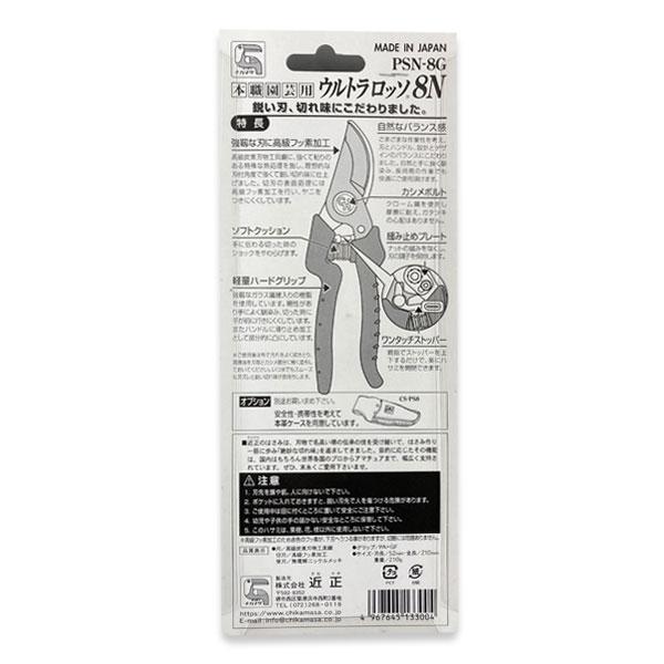 静音型ガーデンシュレッダー LSG-2115 ギヤ式 【在庫あり】 4 静音型ガーデンシュレッダー LSG-2115 ギヤ式 【在庫あり】 4