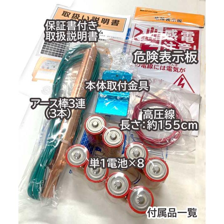 アポロ 電気柵 エリアシステム本体 AP-2011 Amazon | アポロ 電気柵 エリアシステム本体 AP-2011 | 電気柵