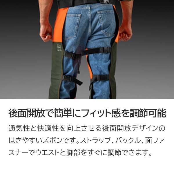 ハスクバーナ　チャップスファンクショナル　Sサイズ　Mサイズ　Lサイズ　防護服　チェーンソー作業用 防護ズボン 保護 パンツ  作業服 | ハスクバーナ | 02