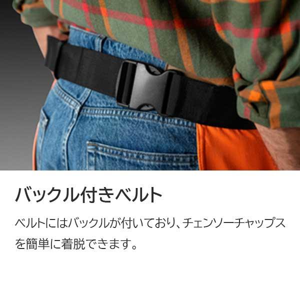ハスクバーナ　チャップスファンクショナル　Sサイズ　Mサイズ　Lサイズ　防護服　チェーンソー作業用 防護ズボン 保護 パンツ  作業服 | ハスクバーナ | 03