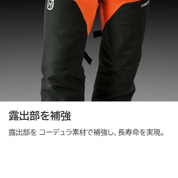 ハスクバーナ　チャップスファンクショナル　Sサイズ　Mサイズ　Lサイズ　防護服　チェーンソー作業用 防護ズボン 保護 パンツ  作業服 | ハスクバーナ | 04
