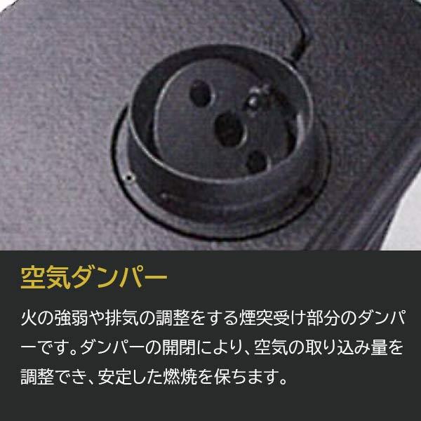 薪ストーブST-246E 暖房面積約25〜35坪 煙突径150mm【配送は営業所