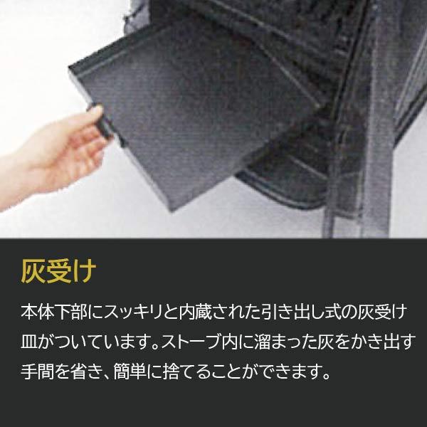 薪ストーブST-246E 暖房面積約25〜35坪 煙突径150mm【配送は営業所