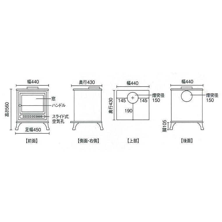 薪ストーブST-0147-11 暖房面積約15〜30坪 煙突径150mm【配送