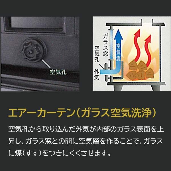 薪ストーブST-0147-11 暖房面積約15〜30坪 煙突径150mm【配送は営業所
