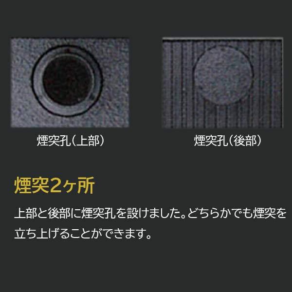 薪ストーブST-0147-11 暖房面積約15〜30坪 煙突径150mm【配送は営業所