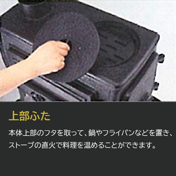 薪ストーブST-2106DX 暖房面積約20〜25坪 煙突径105mm【配送は営業所