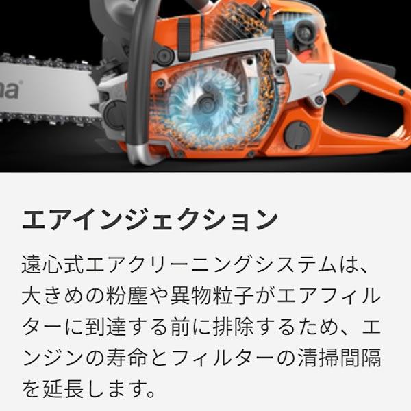 ハスクバーナ エンジンチェーンソー 120e MarkII 14インチバー ガイド