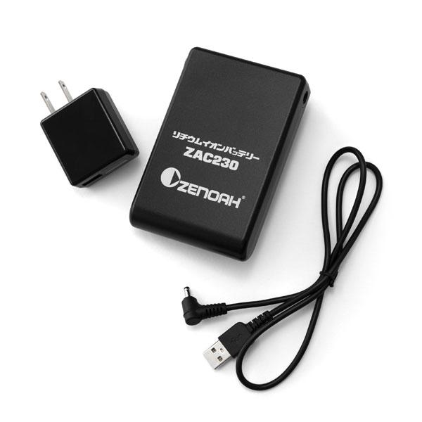 ゼノア ヒートウェアセット ゼノア ヒートベスト PROキット M ブルー | 作業着・作業服