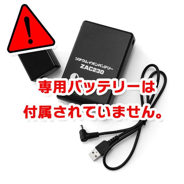 ゼノア ヒートベストPro キット Mサイズ ブルー ベストと電熱パットの2