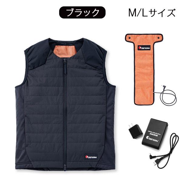 ZENOAH　ゼノア　電熱ベスト ゼノア ヒートベストPro キット M・Lサイズ ブラック 専用バッテリー