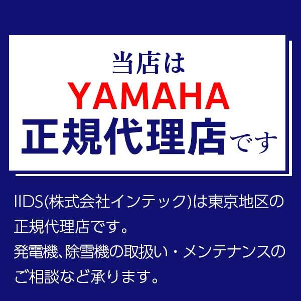 YAMAHA（ヤマハ） ヤマハ除雪機YT1070 早期ご購入キャンペーン ゼノア