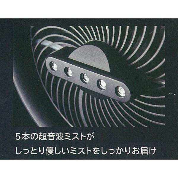 KMネクスト Air Revolution MIST FAN ブラック エアーレボリューション
