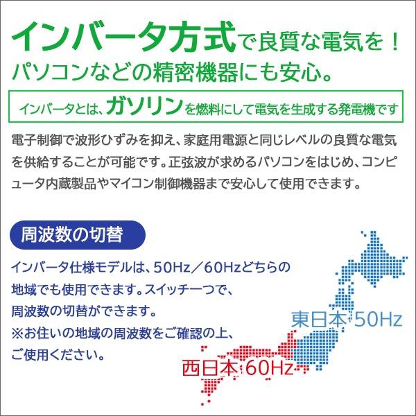 ホンダ（HONDA） インバータ発電機 EU9i entry JN3【定格出力0.9kVA